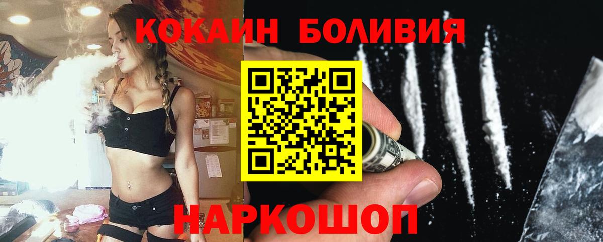 Cocaine VHQ Похвистнево