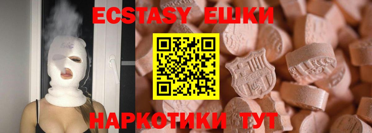Ecstasy DUBAI Похвистнево