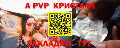 2c-b Северобайкальск
