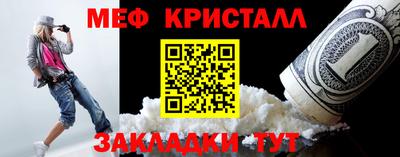 мет Севастополь