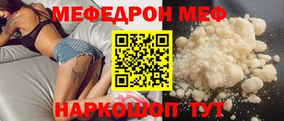 мет Севастополь
