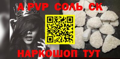 мет Севастополь