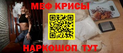 мет Севастополь
