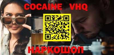 2c-b Северобайкальск