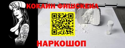 2c-b Северобайкальск