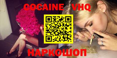 2c-b Северобайкальск