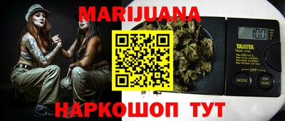 мет Севастополь