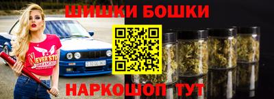 мет Севастополь