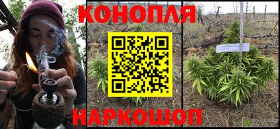 мет Севастополь