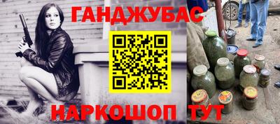 мет Севастополь