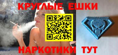 мет Севастополь