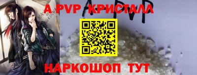 2c-b Северобайкальск