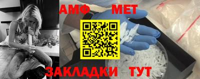 2c-b Северобайкальск