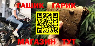 мет Севастополь