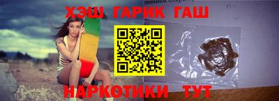 гашиш Свободный