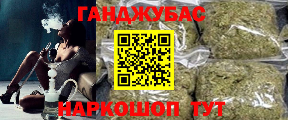 Бошки Шишки конопля Похвистнево
