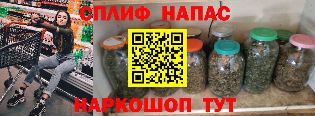 Марихуана Amnesia  МАРИХУАНА THC 21%  Похвистнево  МАРИХУАНА гибрид  Вход с VPN  Бошки марихуана план 